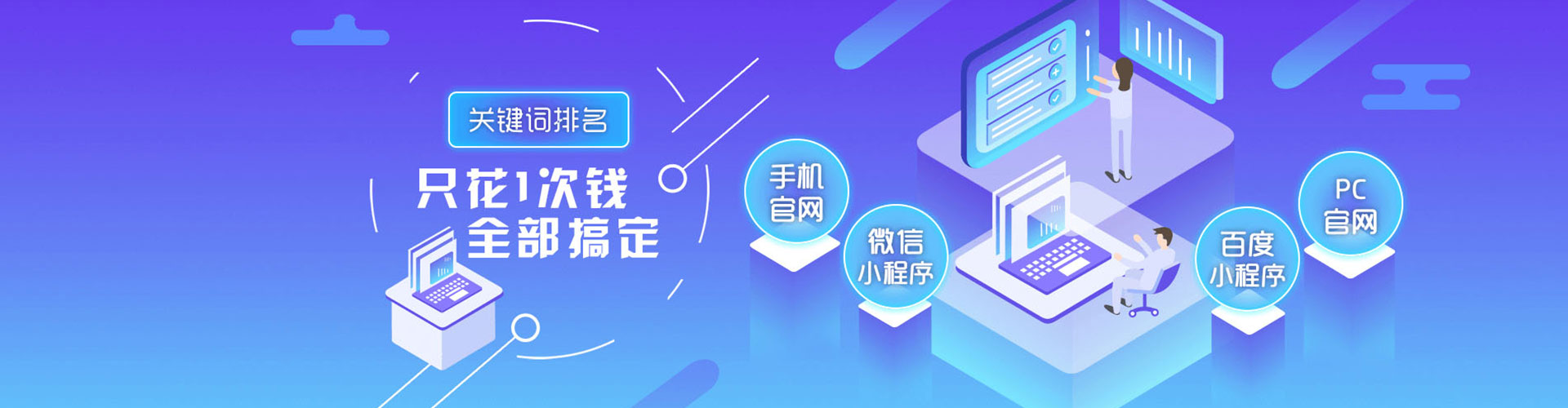 宏伟sem优化师