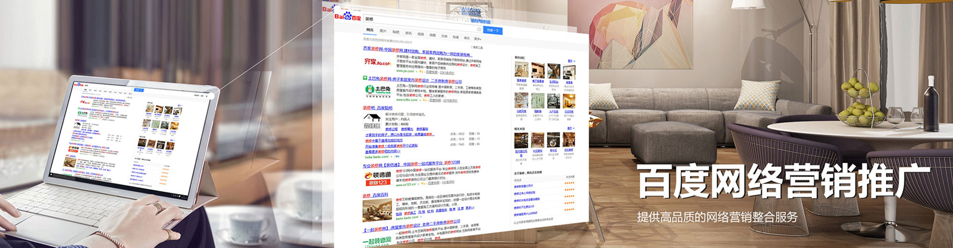 宏伟百度充值高返点